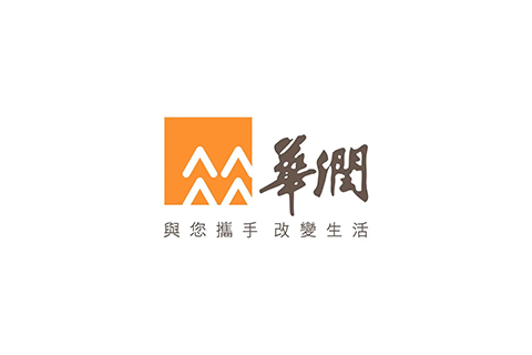 華潤